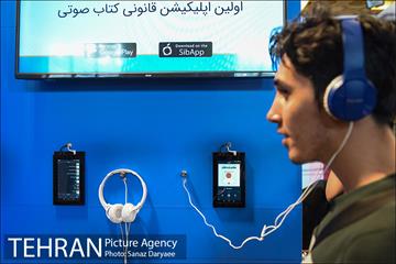 سی و یکمین نمایشگاه بین المللی کتاب تهران-۲ 12