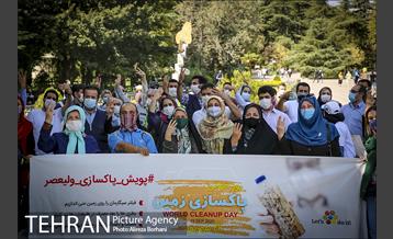 روز جهانی زمین پاک 23