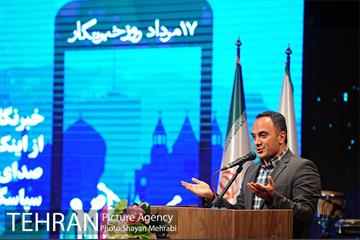 مراسم روز خبرنگار با حضور شهردار تهران 19
