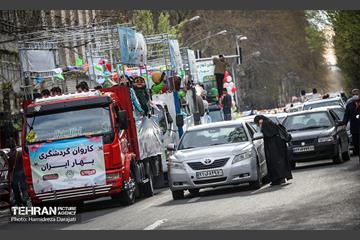 آغاز جشن های بهار ایران / 2