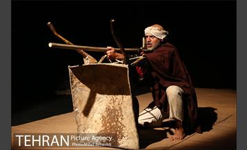 نمایش کریملوژی 13