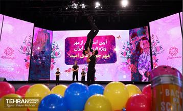 آیین استقبال از مهر فرزندان ایران 6