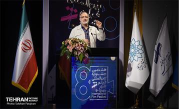 اختتامیه هشتمین جشنواره بین المللی فیلم شهر  28