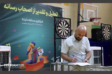 مسابقات دارت اصحاب رسانه 22