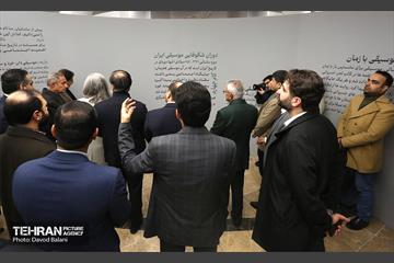 افتتاح خانه موسیقی تهران 17