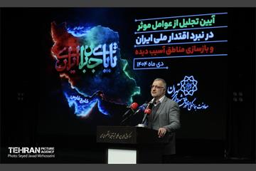 آیین تجلیل از فعالان بازسازی ها بعد از جنگ ۱۲ روزه 20