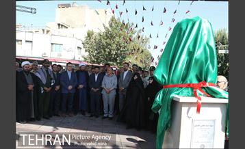 رونمایی از سردیس شهید سید مجتبی هاشمی 2