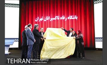 افتتاح جشنواره تاکسیرانی تهران 19