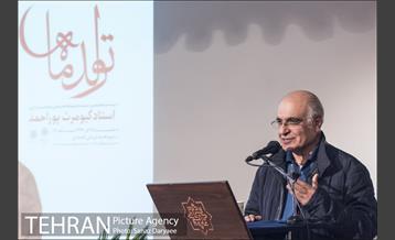 بیست و هشتمین برنامه «تولد ماه»‎ 2