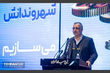 اولین همایش «نهضت تأمین مالی شهر» 8
