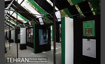 نمایشگاه عطر سیب 15