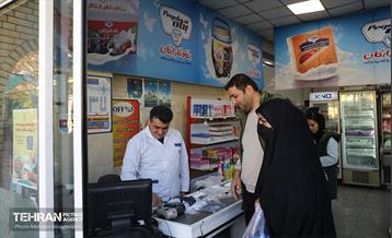 تره‌بار یلدایی 40