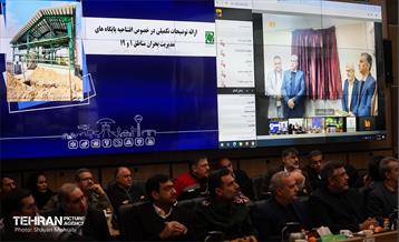 دویست‌ودومین پویش امید و افتخار شهرداری تهران 57