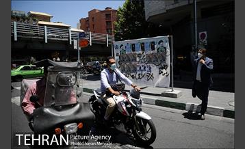 شهر در آستانه انتخابات 1400