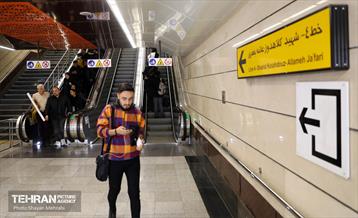 ایستگاه متروی توحید 17