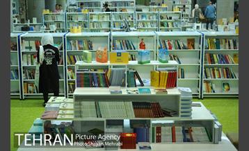باغ کتاب تهران 10