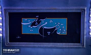 افتتاح بزرگترین تونل نقش و نور کشور در بوستان نهج‌البلاغه 8