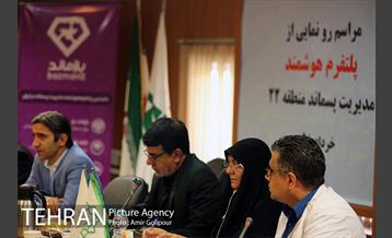 مراسم رونمایی از نخستین پلتفرم هوشمند مدیریت پسماند در ایران 7