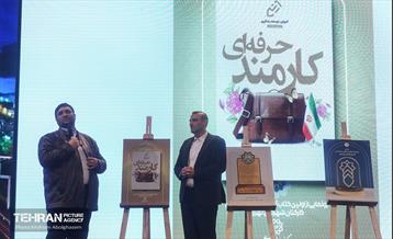 اختتامیه رویداد آموزشی شهرآموز 36