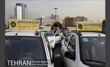 برپایی مراسم روز هوای پاک در میدان ونک 1