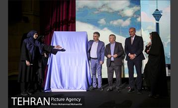 همایش تهران,پایتخت تغییر دیابت 10