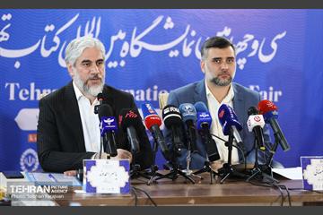 نشست خبری نمایشگاه کتاب تهران  16