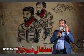 مراسم رونمایی مستند "دستمال سرخ‌ها" 23