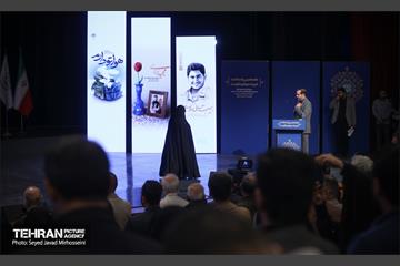 هفدهمین پاسداشت ادبیات جهاد و مقاومت 24