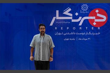 خبرنگار دوست داشتنی تهران 63