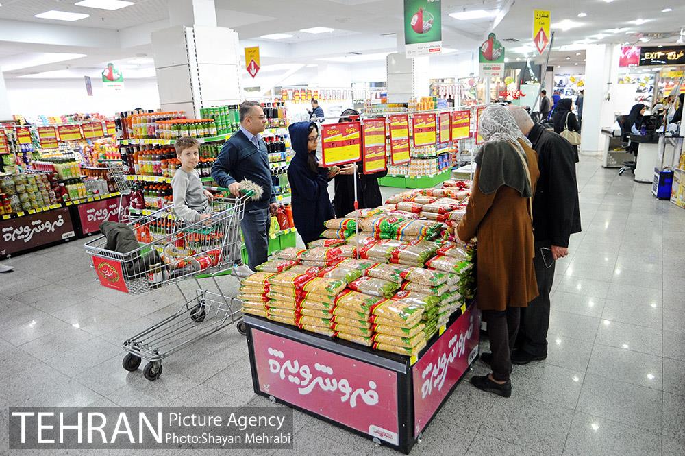 فروشگاه شهروند در آستانه شب یلدا 24