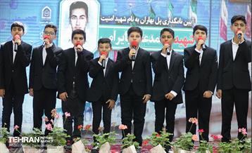 آیین نام گذاری پل بهاران به نام شهید امنیت محمدعلی بایرامی