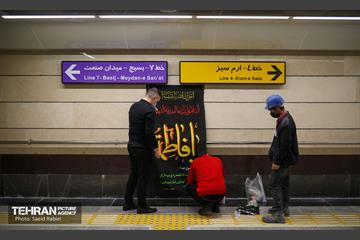 توسعه متروی تهران؛ ایستگاه توحید 42