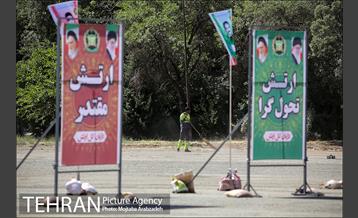 از پادگان 06 تا بوستان بزرگ ارتش 4