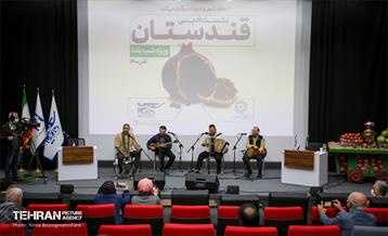 ویژه برنامه "قندستان"  23