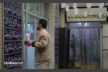 غبارروبی مسجد سیدالشهدا محله نازی آباد 5