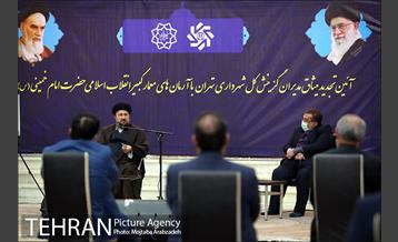 تجدید میثاق اعضای هیئت گزینش شهرداری تهران با رهبر کبیر انقلاب 24