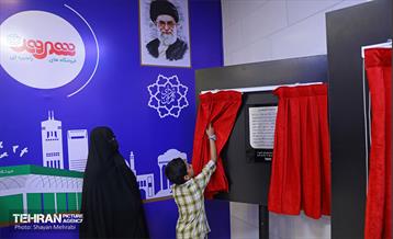 افتتاح شهروند وزارت کشور 13