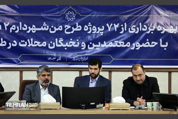 بازدید کمیسیون برنامه و بودجه شورای شهر از پروژه‌های منطقه 11 13