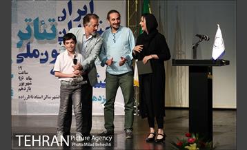 پانزدهمین جشن سالانه کانون منتقدان تئاتر ایران‎ 12