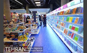 باغ کتاب تهران 33