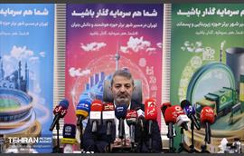 نشست خبری مدیرعامل سازمان سرمایه‌گذاری و مشارکت‌های مردمی شهرداری تهران 13