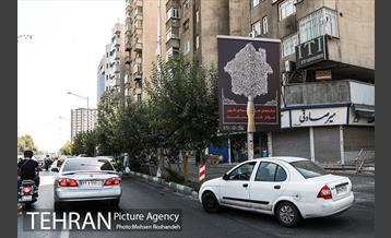 پایتخت سیاه پوش شد 18