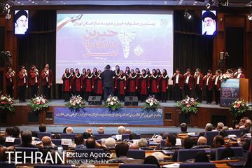 بیستمین جشنواره خیرین مدرسه ساز تهران 1