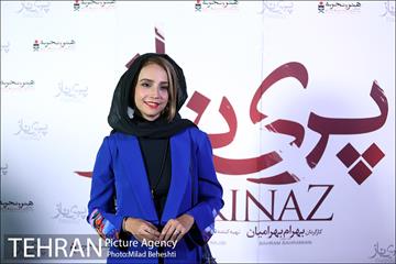 اکران خصوصی فیلم سینمایی پریناز‎ 6