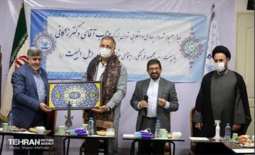 بازدید شهردار تهران از خانه مداحان و نشست با اعضا هیئت رئیسه 40