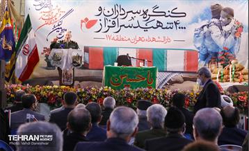 اختتامیه کنگره ۴ هزار شهید منطقه ۱۷