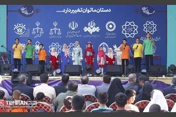 آیین مهرواره لبخند آرمان 45