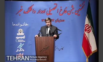 نخستین جشن فارغ التحصیلی ادوار دانشکده خبر 14