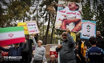 راهپیمایی ۱۳ آبان در تهران  39