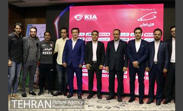 رونمایی از پیراهن تیم فوتبال آکادمی کیا 18